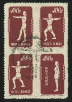 1952. Китай. "Radio Gymnastics", сцепка, (•) [imp-13231] 15