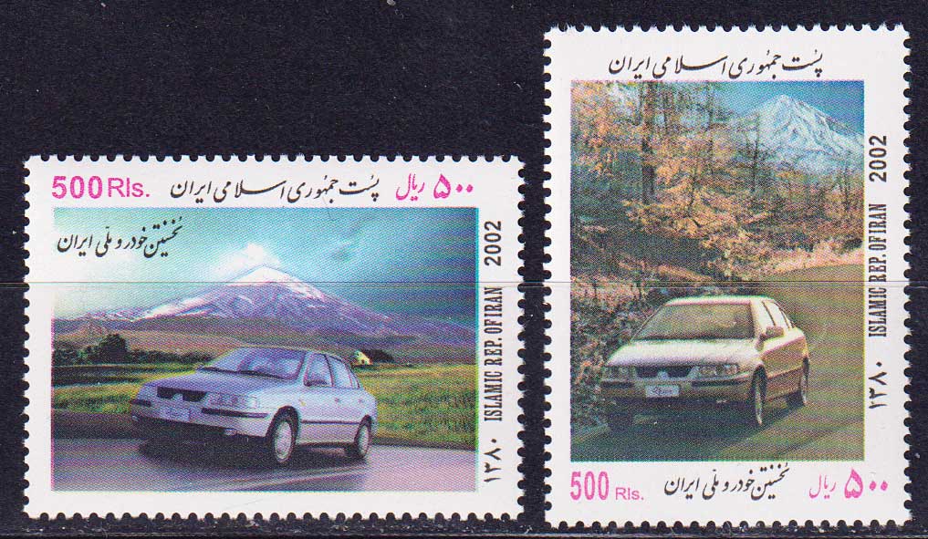 2002. Иран. Серия "Первый национальный автомобиль"