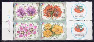 2002 Иран. Цветы - Международная выставка марок PHILKOREA 2002 - Сеул, Южная Корея