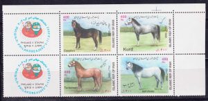 Иран. Лошади - Международная выставка марок PHILAKOREA 2002 - Сеул, Южная Корея
