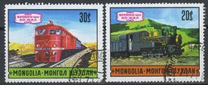 1971. Монголия. Серия "Транспорт: "Old Steam Locomotive", "Diesel Locomotive T32-498"
