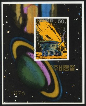 19676. Северная Корея. Блок "Космический полет", 77 x 98 mm, (//) [imp-13829]