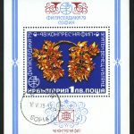 1961. Болгария. Блок "15 лет Организации Объединенных Наций", 74 x 57mm, ** [15433] 3