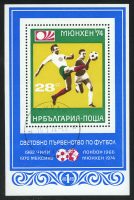 1973. Болгария. Блок "Чемпионат мира по футболу - Западная Германия 1974", 64 x 100 mm, (//) [15435] 5