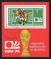 1974. Болгария. Блок "Чемпионат мира по футболу - Западная Германия", 67 x 78 mm, (//) [15437] 4