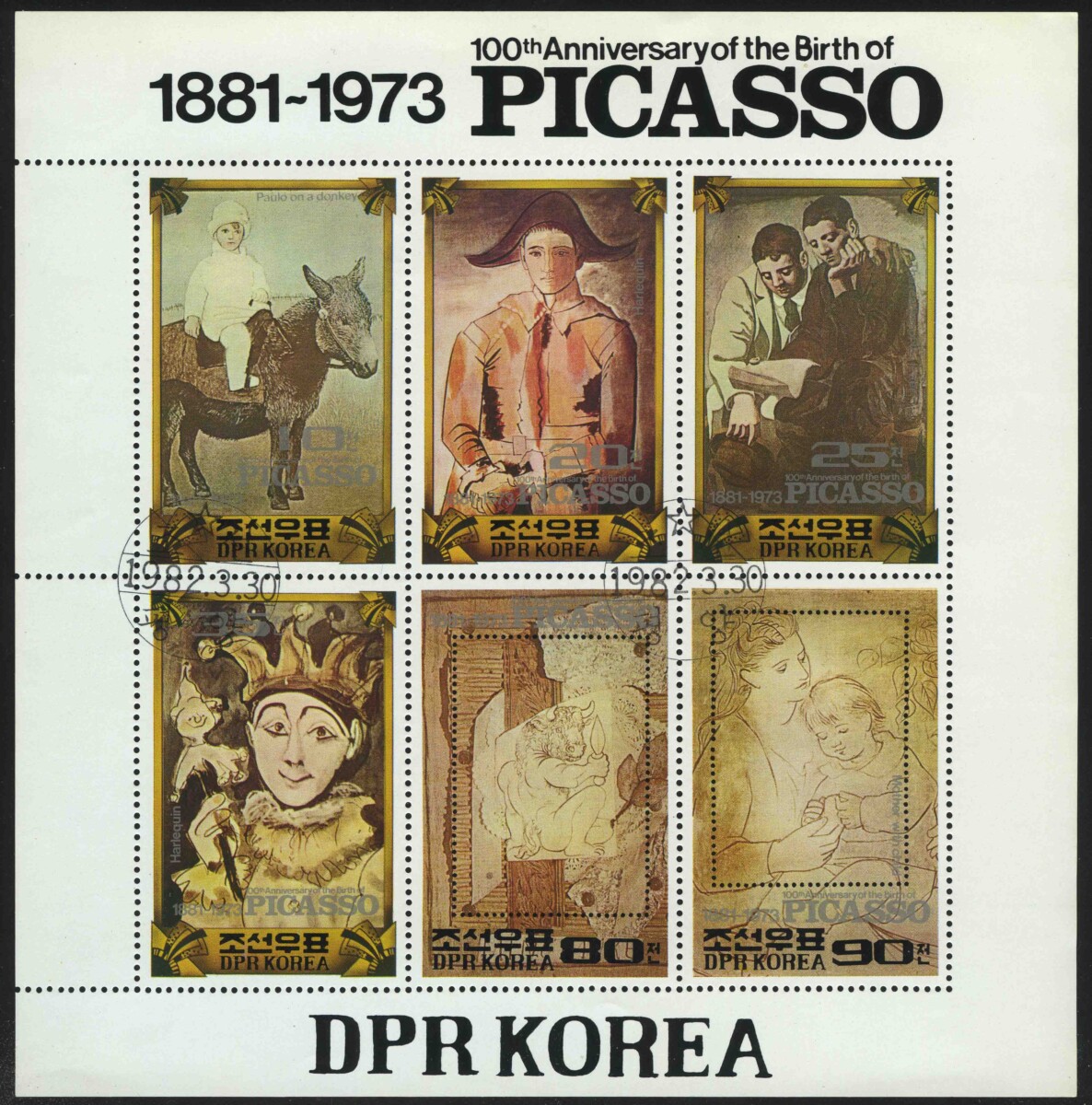 1982. Северная Корея. Блок "100 лет со дня рождения Пабло Пикассо, 1881-1973 гг.", 165 x 169 mm, (//) [KPD2272‑2277_1] 1