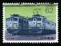 1990. Япония. Серия "Электрические железнодорожные локомотивы. Type EF 30 Nos. 3 and 6, 1961", 1/2, (•) [JP2010_1] 3