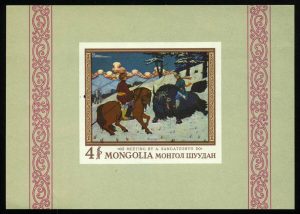 1968. Монголия. Блок "Картины из Национального музея, Улан-Батор", 120 x 85 mm, * [MN511]