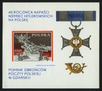 1979. Польша. Блок "40-летие немецкого вторжения в Польшу", 80 x 77 mm, ** [PL2647] 8