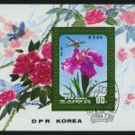 1987. Северная Корея. Блок "45 лет со дня рождения Ким Чен Ира", 85 x 105 mm, (//) [KPD2918] 3