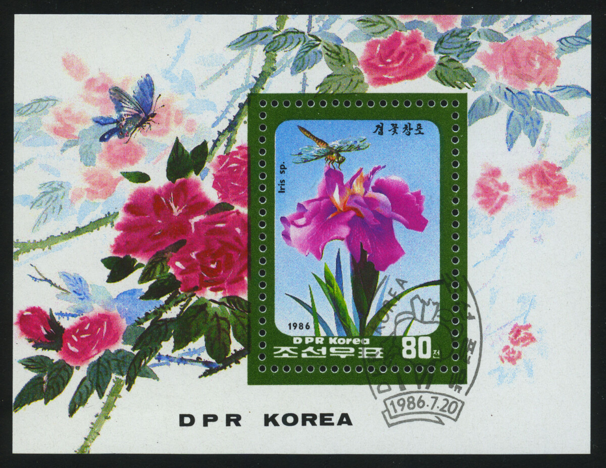 1986. Северная Корея. Блок "Цветы 1986. Ирис", 84 x 64 mm, (//) [KPD2864] 1