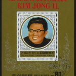 1986. Северная Корея. Блок "Цветы 1986. Ирис", 84 x 64 mm, (//) [KPD2864] 2