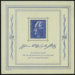 1982. Монголия. Блок "Международная выставка почтовых марок "Philexfrance '82" - Париж, Франция.", 106 x 69 mm, ** [MN1478] 2