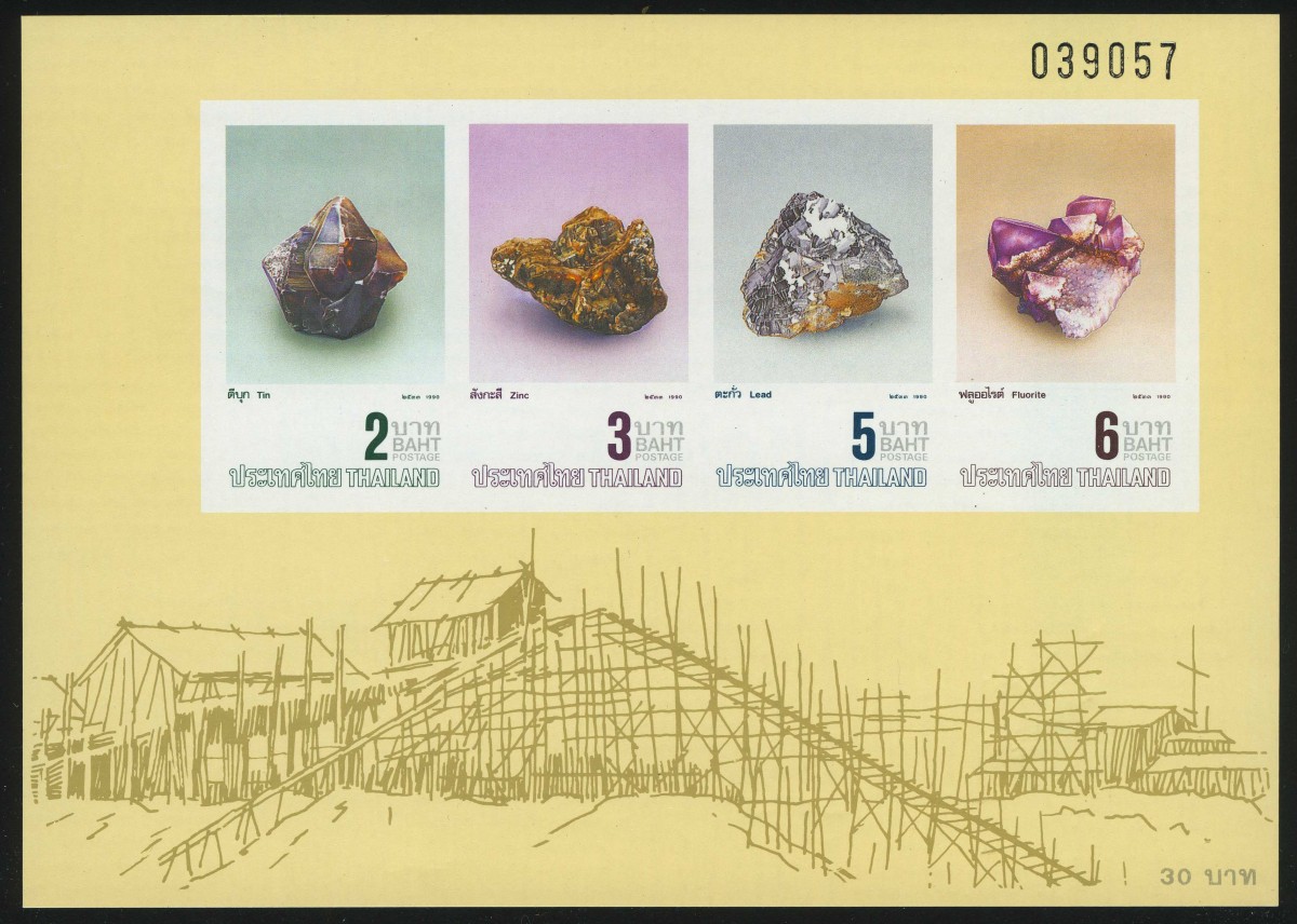 1990. Таиланд. Блок "Минералы", 156 x 110 mm, ** [TH1402‑1405]