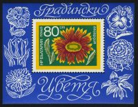 1974. Болгария. Блок "Садовые цветы", 78 x 60 mm,** [BG2361] 30
