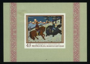 1968. Монголия. Блок "Картины из Национального музея, Улан-Батор", 120 x 85 mm, * [MN511_1]