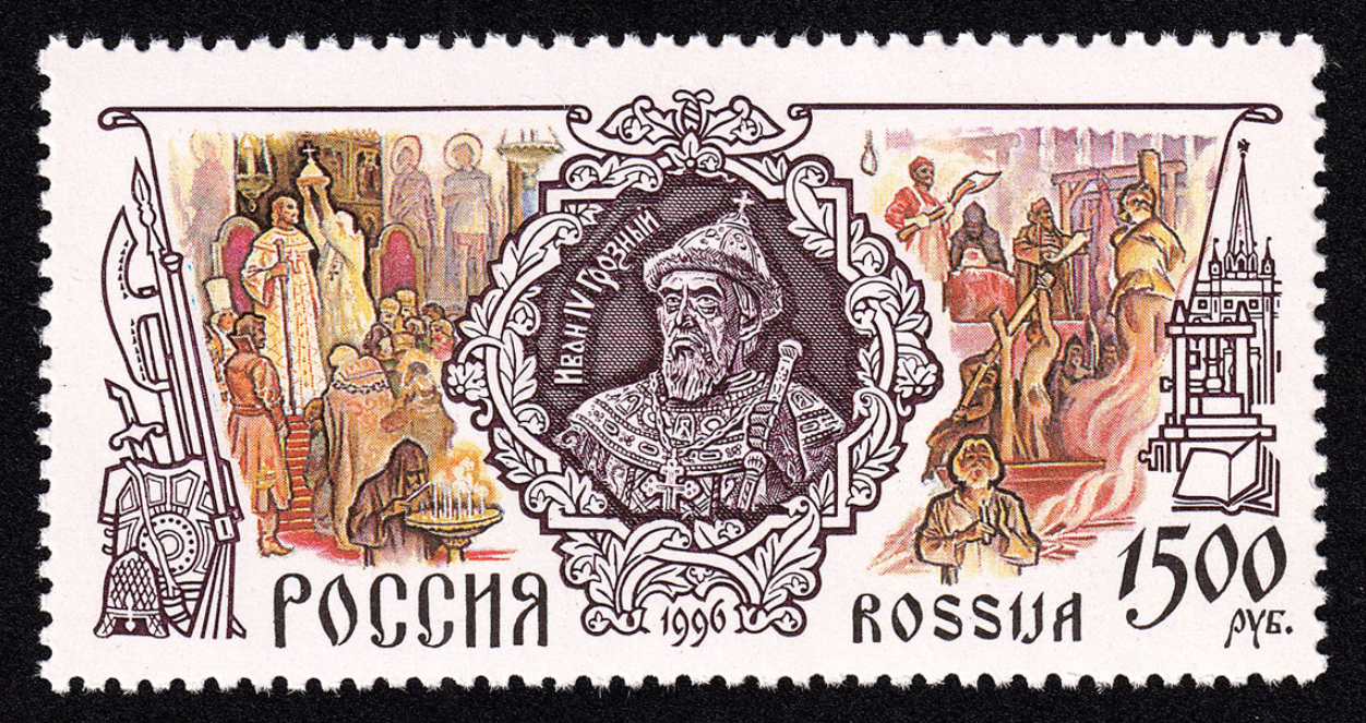 Деньвмарке — 25 августа 1530 родился Иван IV Васильевич Грозный
