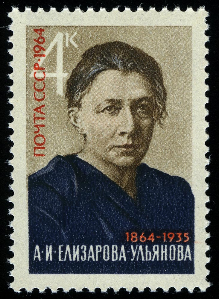 Анна Елизарова-Ульянова