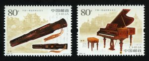 2006. КНР. Древняя цитра и фортепиано