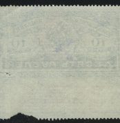 1913. Консульская пошлина. М.И.Д., 10 р., (•), непочтовая