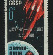 1966. Советская АМС "Луна-9" Тип II. [Та], С сертификатом Загорского В.Б.