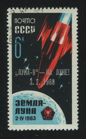 1966. Советская АМС "Луна-9" Тип II. [Та], С сертификатом Загорского В.Б.