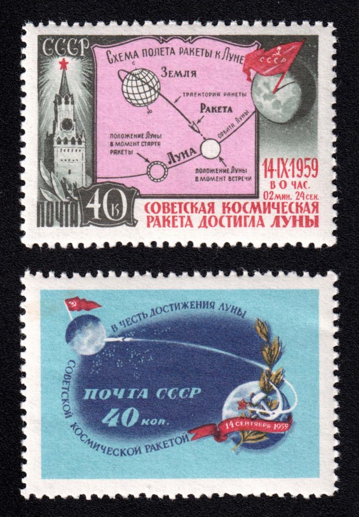 1959. Вторая советская космическая ракета с межпланетной станцией "Луна 2".
