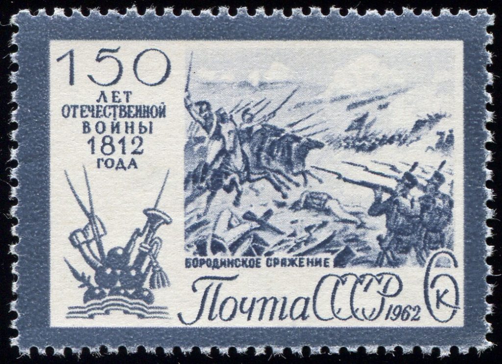 7 сентября 1812 состоялось Бородинское сражение, крупнейшая битва Отечественной войны и самое кровопролитное из однодневных сражений.