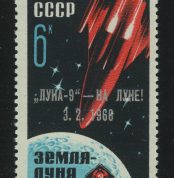 1966. Советская АМС "Луна-9" Тип II. [Та-2], С сертификатом Загорского В.Б.
