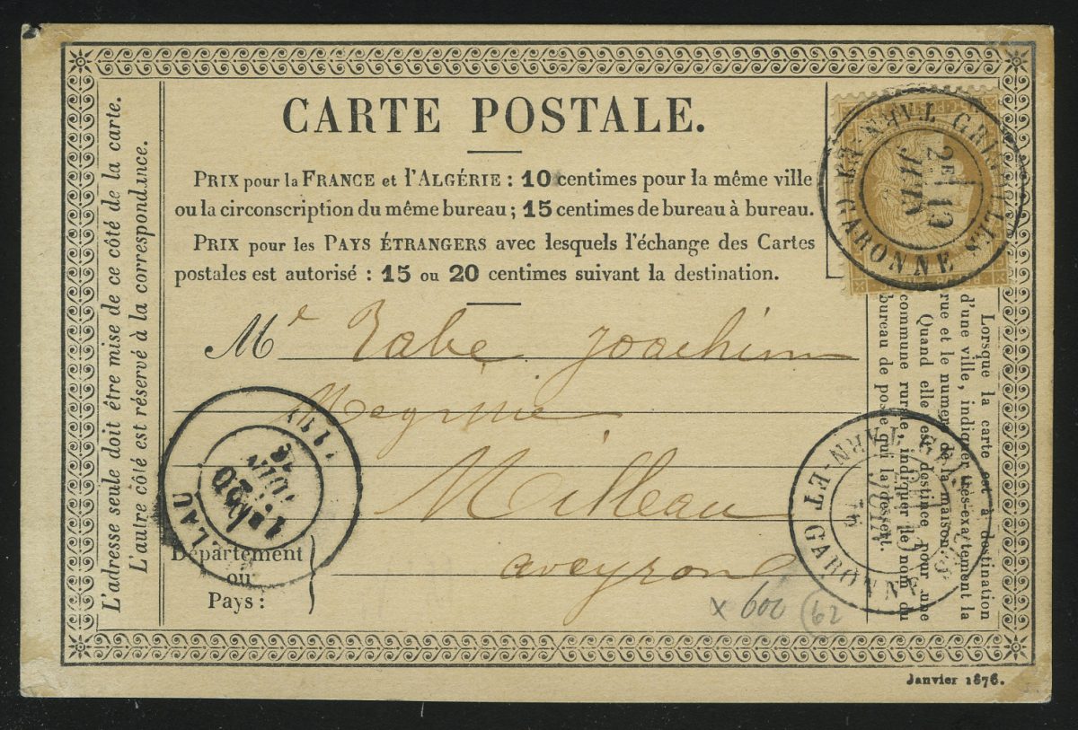 1876. Франция. Почтовая карточка. Garonne