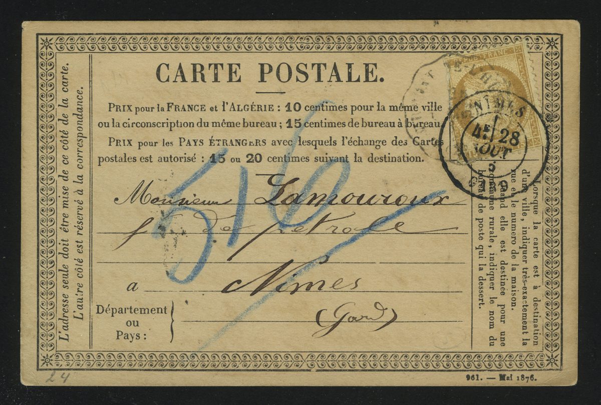 1876. Франция. Почтовая карточка. Nimes