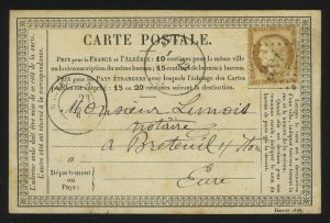 1876. Франция. Почтовая карточка. Breteuil