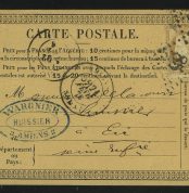 1876. Франция. Почтовая карточка. Huissier