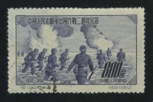 1952. КНР. Китайские добровольческие силы в Корее