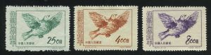 1953. КНР. Голубь мира
