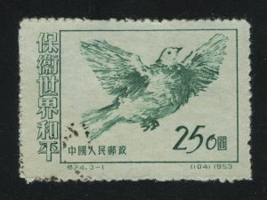 1953. КНР. Голубь мира. 250$