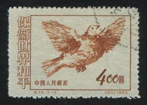 1953. КНР. Голубь мира. 400$