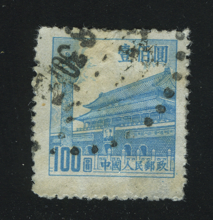 1954. КНР. Ворота Небесного Мира, Пекин (VI). Стандарт, 100$