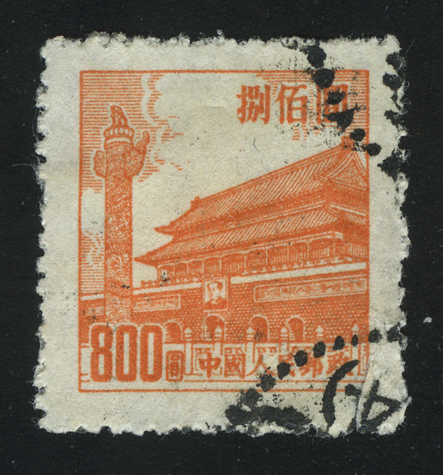1954. КНР. Ворота Небесного Мира, Пекин (VI). Стандарт, 800$