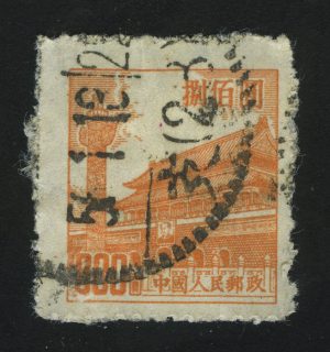 1954. КНР. Ворота Небесного Мира, Пекин (VI). Стандарт, 800$