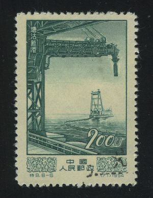 1954. КНР. Индустрия. Экономический прогресс. 250$