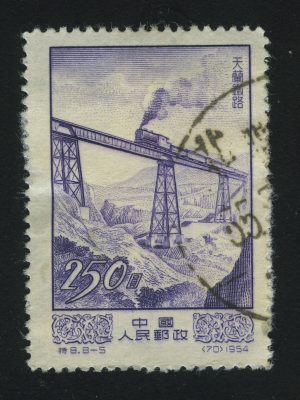 1954. КНР. Индустрия. Экономический прогресс. 250$