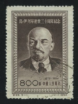 1954. КНР. Владимир Ленин (1870-1924). Из серии «30 лет со дня смерти Ленина», 800$