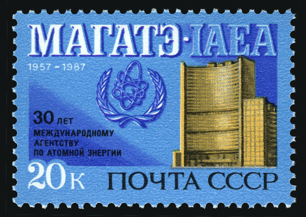 1987. 30 лет Международному агентству по атомной энергии (МАГАТЭ-IAEA)
