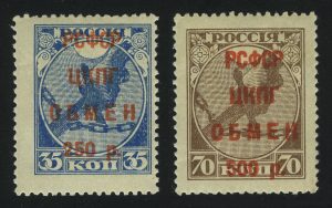 1922. Разрешительные марки контрольного сбора по заграничному филателистическому обмену