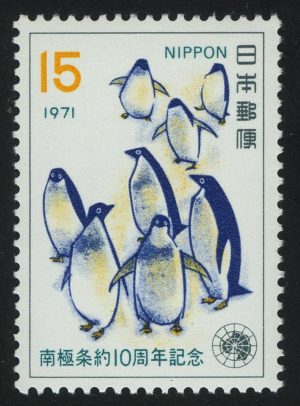1971. Япония. 10 лет Договору об Антарктике. Пингвины