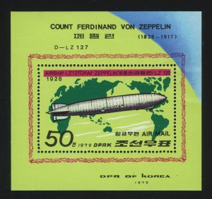 1979. Северная Корея. Блок "Graf Zeppelin"