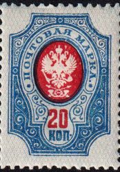 1908-1911. Девятнадцатый выпуск. 20 коп.