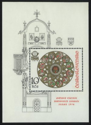 1978. Чехословакия. Блок "Всемирная выставка почтовых марок ПРАГА-78 (VIII) – Часы Старого города Праги"