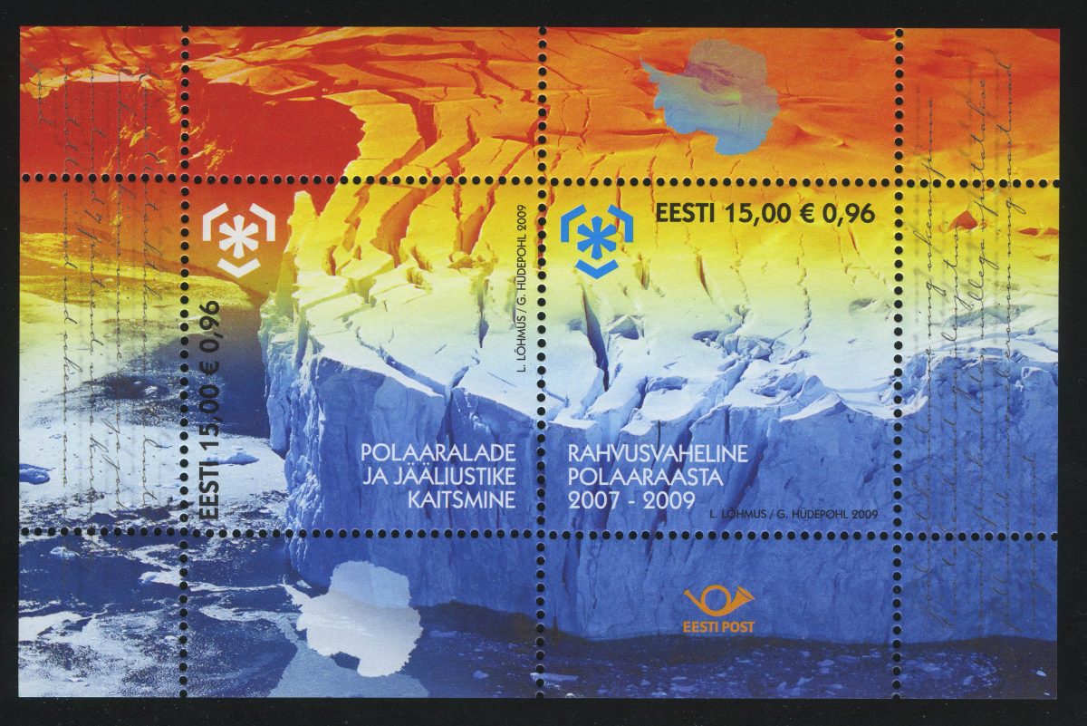 2009. Эстония. Серия "Международный полярный год — защита полярных территорий"